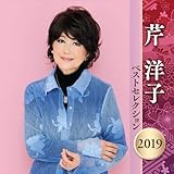 �ڗm�q �x�X�g�Z���N�V���� 2019