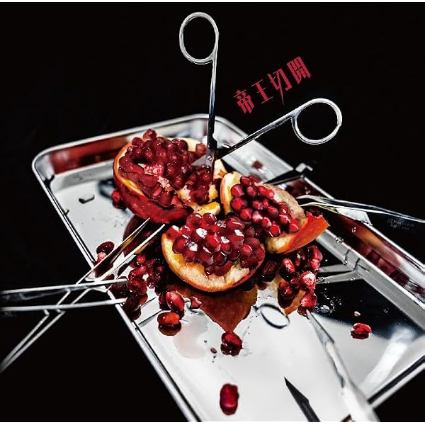 Amazon.co.jp: WORST (通常盤/Btype): ミュージック