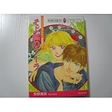 愛してるぜベイベ★★