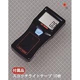 ライン精機 デジタルタコメータ TM-7000キット