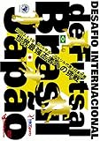 DESAFIO INTERNACIONAL Futsal Brasil�~Japao�`2003.1.19 �t�b�g�T�� �u���W����\�~���{��\�`
