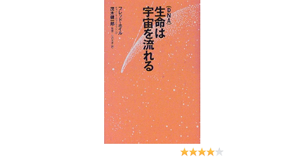 アマゾン