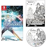 【Amazon.co.jpエビテン限定】エルシャダイ・アセンション オブ ザ メタトロン HDリマスター ドラマチックエディション ファミ通DXパック