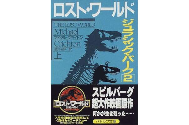 ニック クリスチャン ハヤカワ文庫 ローニン ブランドのギフト ローニン