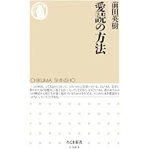 倫理という力 (講談社現代新書 1544) | 前田 英樹 |本 | 通販 | Amazon