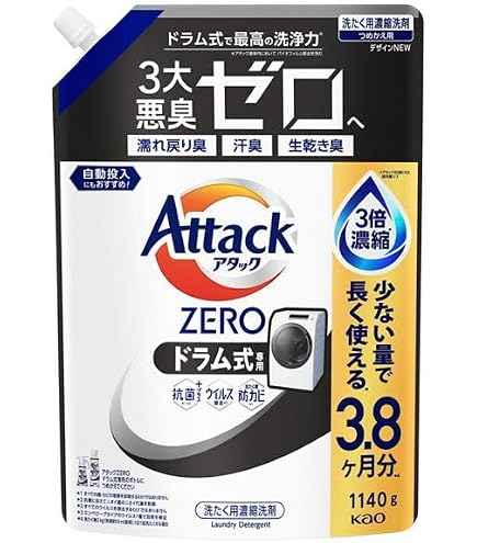 Amazon | 花王 アタックZERO ドラム式専用 詰替 超特大 1540g