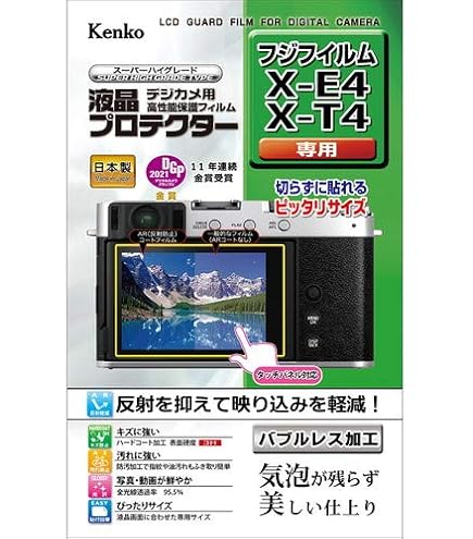 Amazon.co.jp: 富士フイルム(FUJIFILM) 「X-E4」専用サムレスト