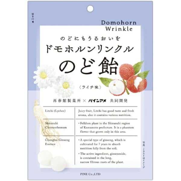 Amazon.co.jp: パイン ドモホルンリンクルのど飴 80g×4袋 : 食品・飲料