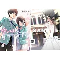 愛してるゲームを終わらせたい 1～5巻セット 全巻新品未開封帯付き 愛してるゲームを終わらせたい 1～5巻セット 全巻新品未開封帯
