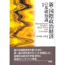 政治学小辞典 | 堀江 湛, 加藤 秀治郎 |本 | 通販 | Amazon