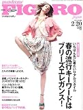 FIGARO japon (フィガロジャポン) 2005年 2/20号