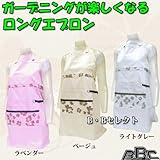 ディック ロングエプロン CS-300 ライトグレー