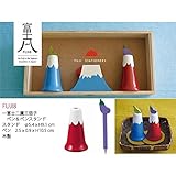 デコレ FUJI8 一富士二鷹三茄子ペン&ペンスタンド レッド