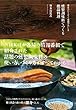 燻製調味料でつくる絶品料理