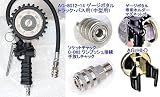 アサヒ AG-8012-14H-HAPPY エアーチャック タイヤゲージ(C-B62)と専用ホルダーセット トラック・バス用（中型用）