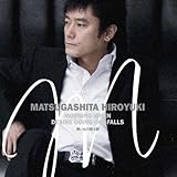 �z���o�̍~�钩