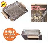 舗装用作業用具 アルミふるい 本体+網 粗目8mm
