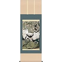 梅花群鶴図　伊藤若冲 掛軸 有名作家の掛け軸 伊藤若冲作 梅花群鶴図