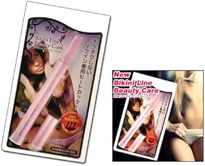 Amazon Vライン用 脱毛器 除毛器 Newビキニライン ビューティケア 単品 Newビキニライン ビューティケア フロントランナースティパワー シェーバー バリカン 通販