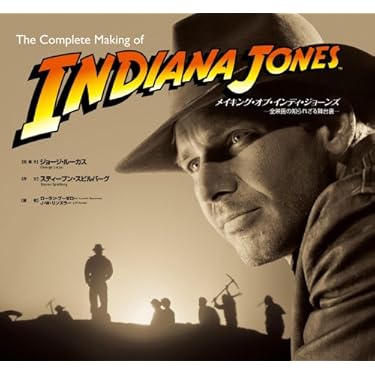 メイキング・オブ・インディ・ジョーンズ -全映画の知られざる舞台裏