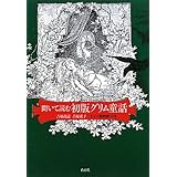 ニーチェをドイツ語で読む 細見 和之 細見 和之 本 通販 Amazon