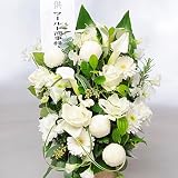 供花アレンジメント　Ｇ＆Ｗ　ＢＡＳＫＥＴ（グリーン・白系）　＜　お供え花　お悔やみ花　枕花に　供花に　　＞　【お届け日指定ＯＫ　全国送料無料】