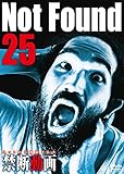 Not Found 25 -�l�b�g����폜���ꂽ�֒f����-
