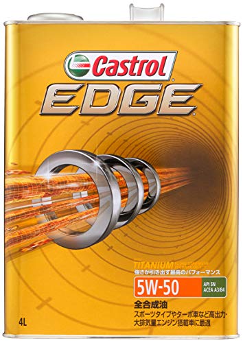 ガソリン ディーゼルエンジンオイル Sn ガソリン用規格 車用エンジンオイル 通販 価格比較 価格 Com