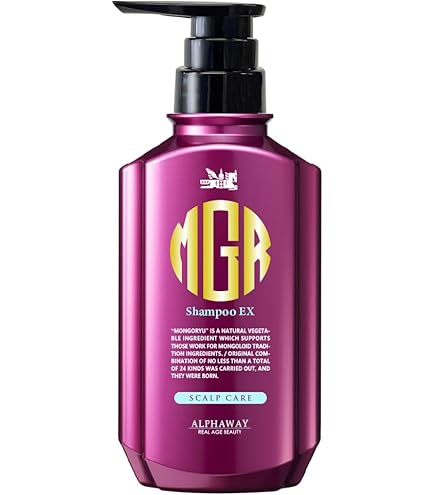 Amazon | モンゴ流 リペアコンディショナーEX【最新バージョン