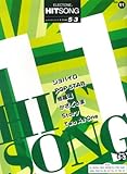 エレクトーングレード5~3級 ヒットソングシリーズ 11 ジョバイロ/POP STAR/他(FD付)
