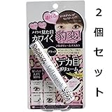 つける・アガる・盛れる！デコ盛りコスメブランド　ＧＯ！　Ｌｅｏｐａｒｄｓ　フルボリュームマスカラ　ブラック　２個セット