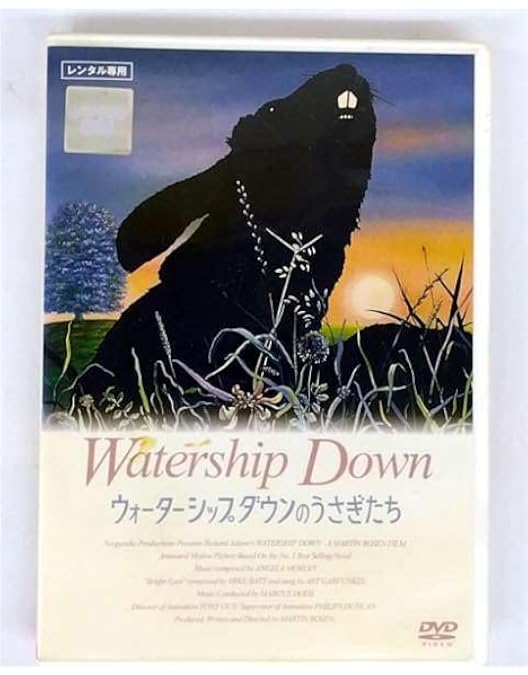 Amazon.co.jp: 風が吹くとき デジタルリマスター版 [DVD] : 森繁久彌