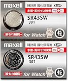 Maxell マクセル 301 SR43SW ×2個 【日本製】 でんち ボタン 時計電池 時計用電池 時計用 SR43SW