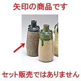 ミニ花瓶 青流し茶花瓶 ［ 7 x 17cm ］ 【 インテリア 置物 料亭 旅館 業務用 】