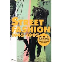 STREETLONDONストリートファッション 1991～2005年13冊セット