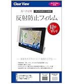 Amazon.co.jp: メディアカバーマーケット 三菱電機 DIATONE