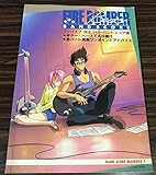 Fire Bomber the Best マクロス7　ファイアーボンバー・ザ・ベスト
