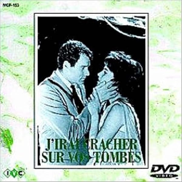 ボリス・ヴィアン全集〈10〉墓に唾をかけろ | ボリス ヴィアン, 伊東