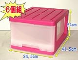収納チェスト 収納ケース １段 ６個組セット ピンク 送料無料