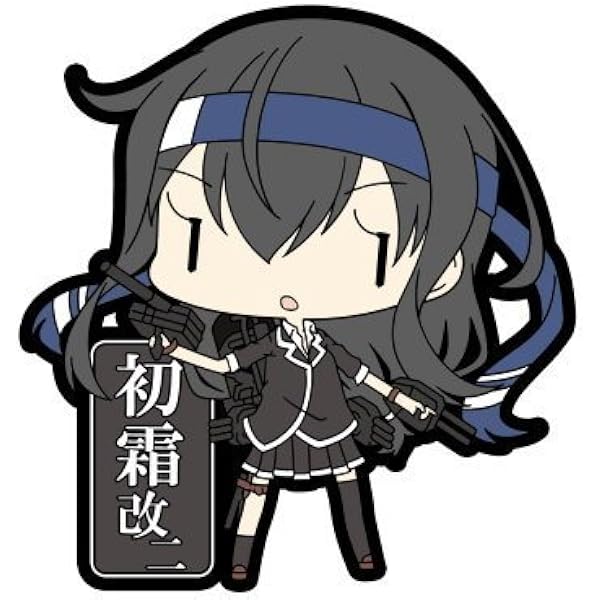 【値下げ,バラ売り可】艦これラバストvol.11セット 艦隊これくしょん-艦これ- トレーディングラバーストラップVol.3