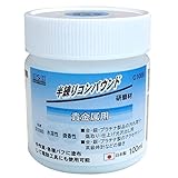 （業務用5セット）H&H 半練コンパウンド/研磨材 【貴金属用/容量：100ml】 日本製 水溶性/微香性 G100B ブルー(青) 〔業務用/DIY用品/彫金等〕