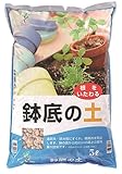 グリーンプラン 培養土 鉢底の土5L