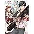 白瀬岬,ファースト「神眼の勇者（1）」