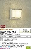大光電機　LEDアウトドアライト 【DWP-40176Y】