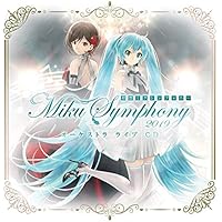 初音ミクシンフォニー~Miku Symphony 2019 オーケストラ ライブ CD(通常盤)