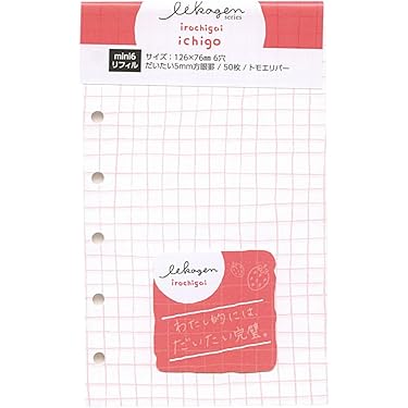 Amazon.co.jp ほしい物ランキング: システム手帳用リフィル で、ほしい