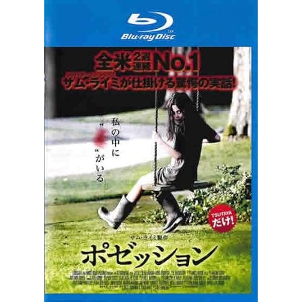 【セル盤】トライアングル 殺人ループ地獄 DVD 　ホラー サスペンス スリラー セル盤】トライアングル 殺人ループ地獄 DVD ホラー サスペンス