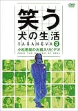 �΂����̐��� DVD Vol.3 ���������̂�������DVD