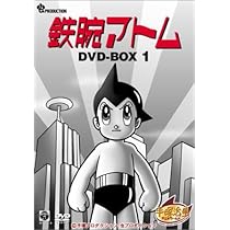 【中古】ASTRO BOY 鉄腕アトム コンプリートDVD-BOX アニメ 517GQX6TS4L._AC_UL210_SR210,