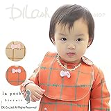 (ラポシェビスキュイ) La poche biscuit姉妹お揃い リボンスタイ(よだれかけ)パッケージ包装付き/ オレンジ